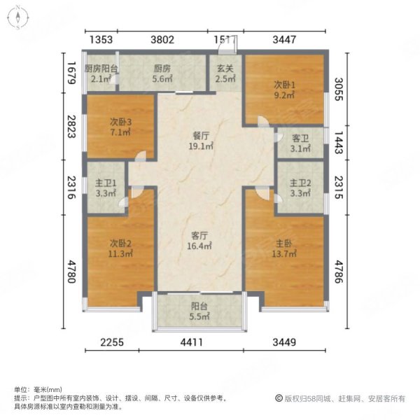 城光世纪城4室2厅3卫138.5㎡南95万