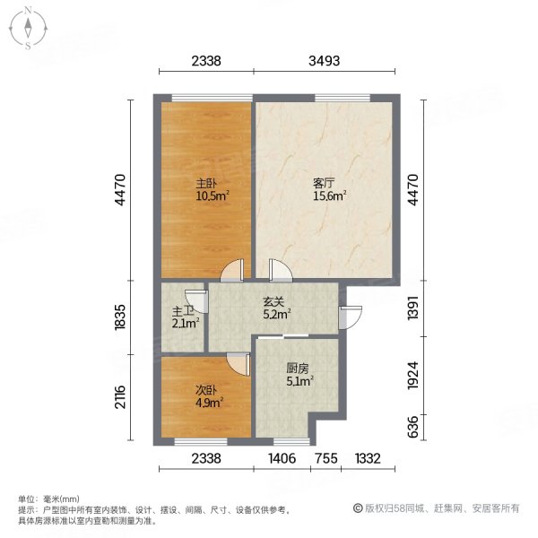 建工花园2室1厅1卫60㎡南北65万