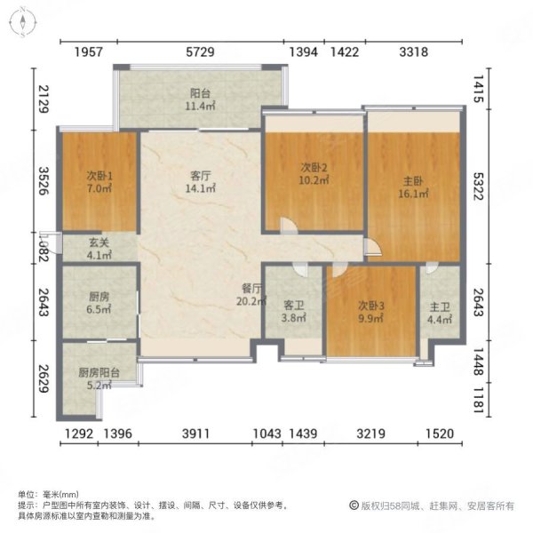 恒福尚城4室2厅2卫124.94㎡南北112万