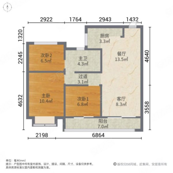 碧桂园海上传奇海汐苑3室2厅1卫91.61㎡南北63万