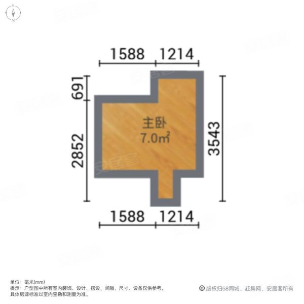 保利和光晨樾(商住楼)1室1厅1卫41.74㎡南北99万