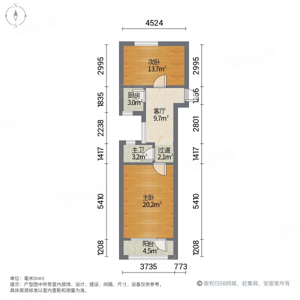 杜家宅小区2室1厅1卫52㎡南北280万