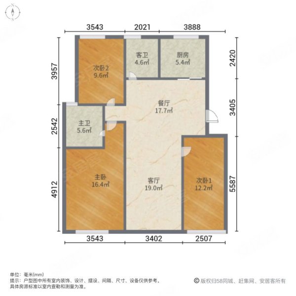 辛安套三辛安府北 铁路小区 119平好楼层110万育英十五中