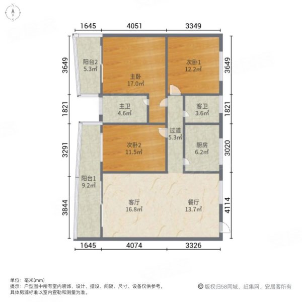 香城A区3室2厅2卫116㎡南北37万