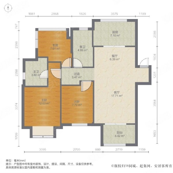 融创运河壹号府3室2厅2卫106.39㎡南北168万