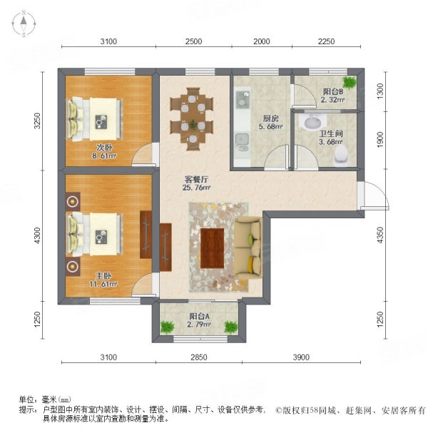 东郦湖2室2厅1卫86㎡南北56万