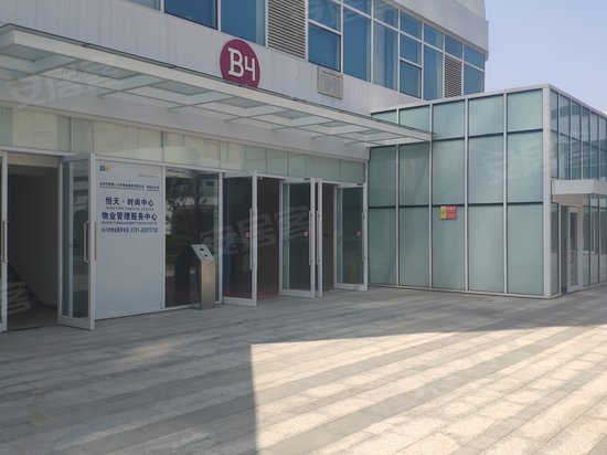 恒天时尚中心(商住楼) 