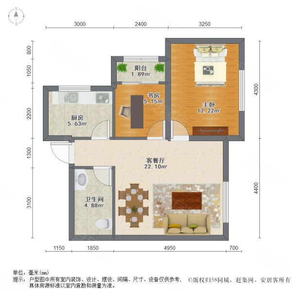 花样年花郡2室2厅1卫70.09㎡南北53万