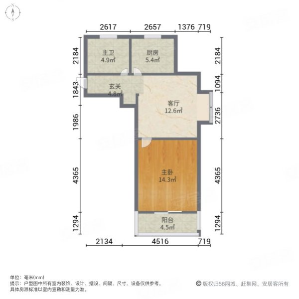 海馨苑一房一厅带小院南北通透得房率高采光充足无遮