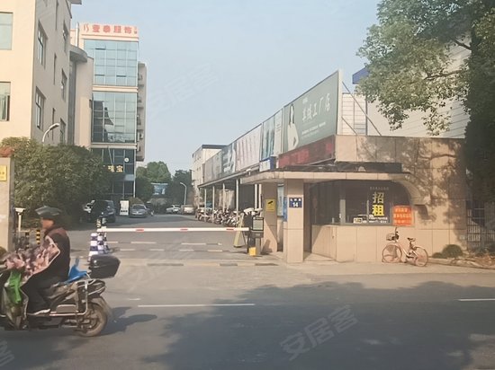 金日智慧产业园