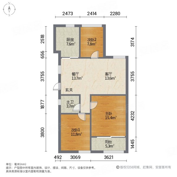 诚意急卖五号线地铁口 类住宅小区两梯四户 南北厅 和美城