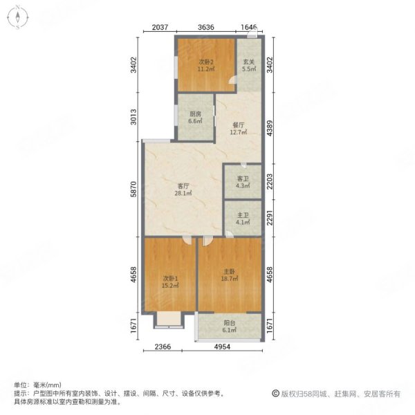 705所家属院3室2厅2卫151㎡南129万