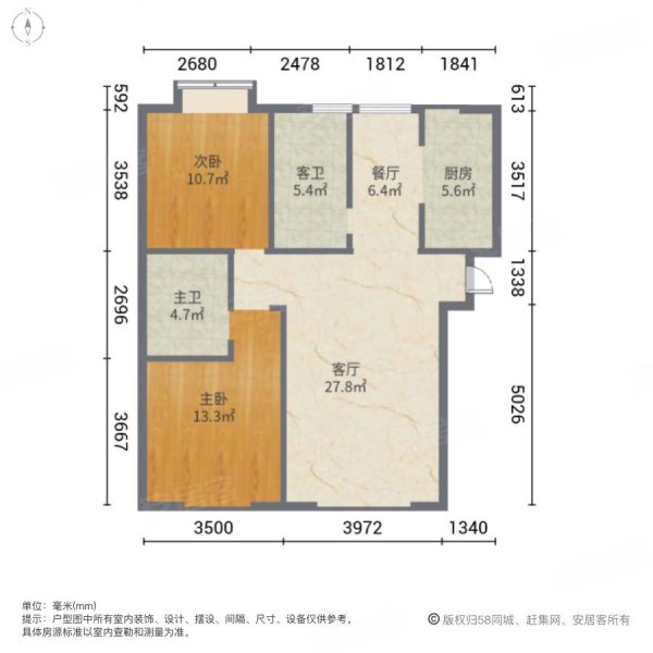 滨江一号(公寓住宅)2室2厅2卫108㎡南北32万