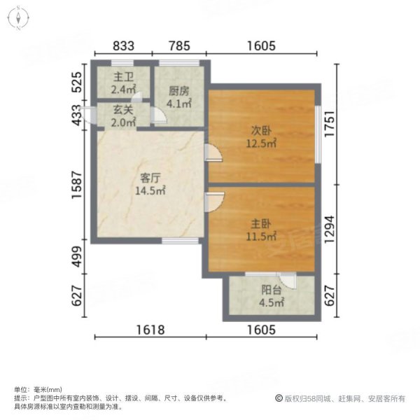 户型 户型图 平面图 600_600