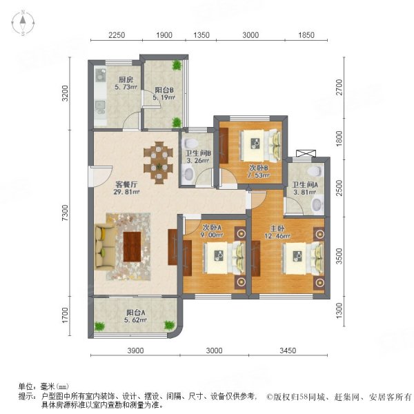 江油紫荆园117户型图图片