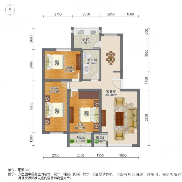 园岭新村3室2厅1卫87.47㎡南北668万