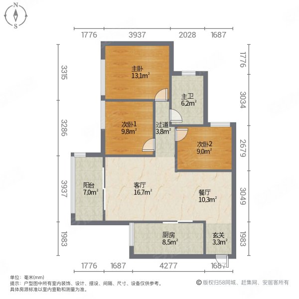 长寿凤城华府户型图图片