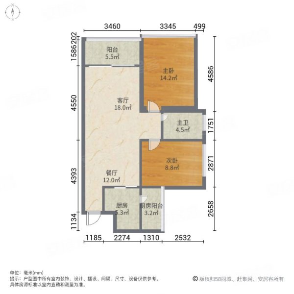 枫情尚城2室2厅1卫69.6㎡南36万