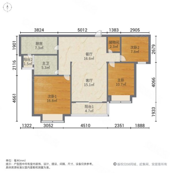 恒大山水城3室2厅1卫118㎡南北86万