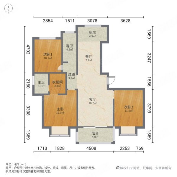 金石星湖湾3室2厅2卫125.48㎡南北81万