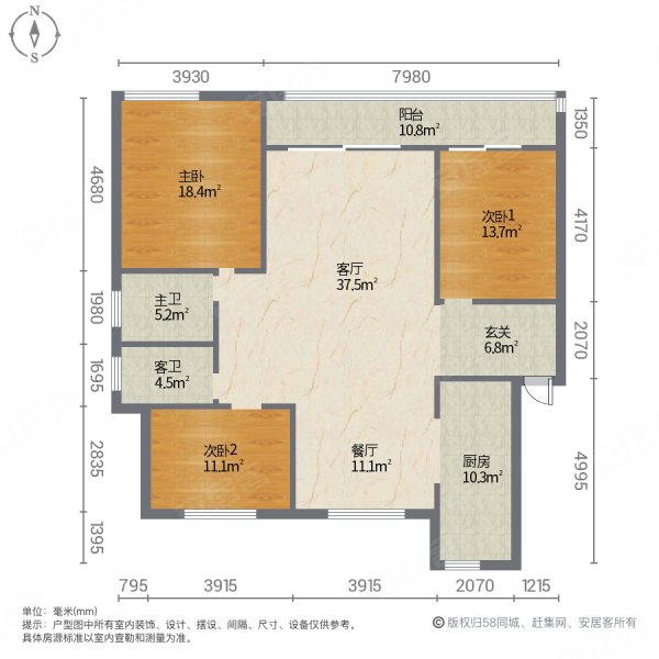 滟澜公馆3室2厅2卫115㎡南北63.8万