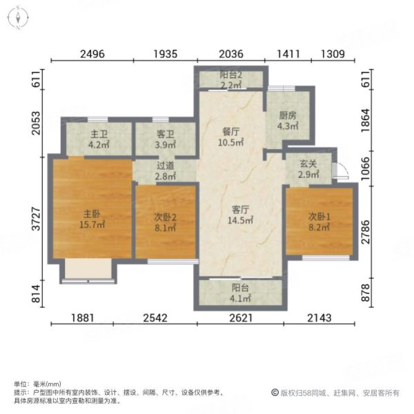 合生滨海城3室2厅2卫112.1㎡南北56.5万