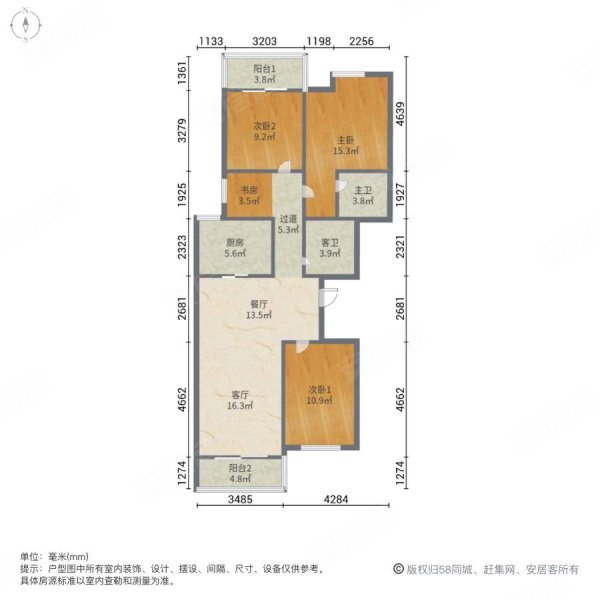 翰林福第4室2厅2卫139㎡南北58.5万