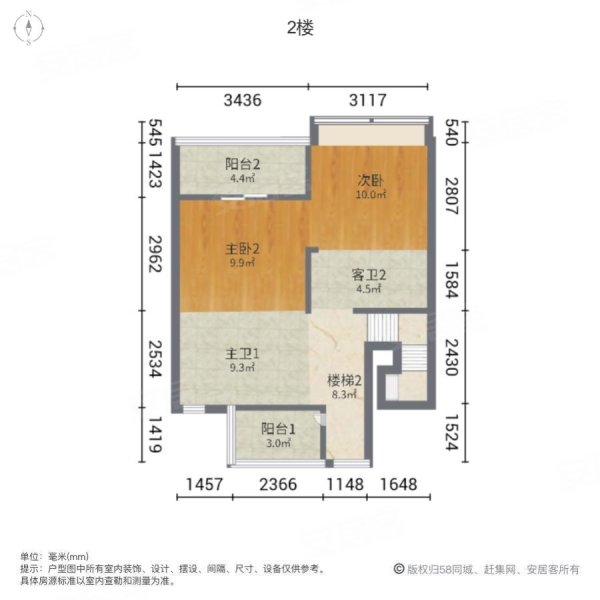 联利吴溪印象(别墅)4室2厅4卫360㎡南北520万