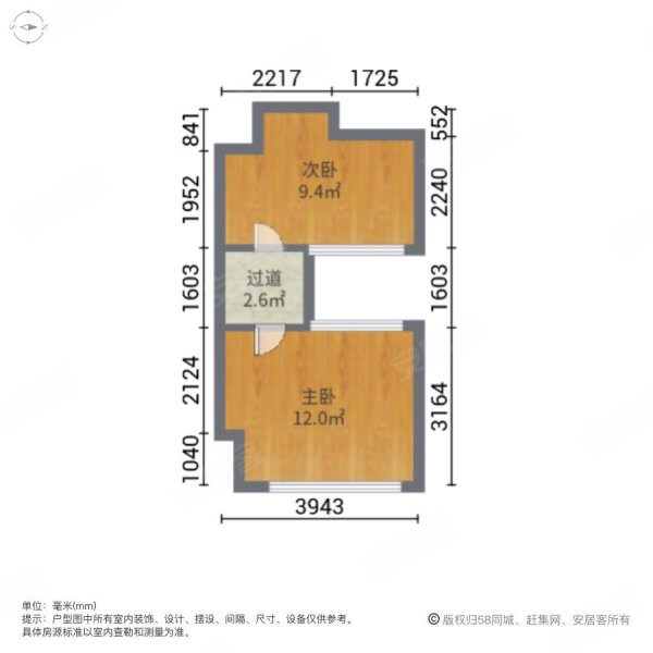 實拍江泰路地鐵站精裝複式有產權月租帶租7500有鑰匙