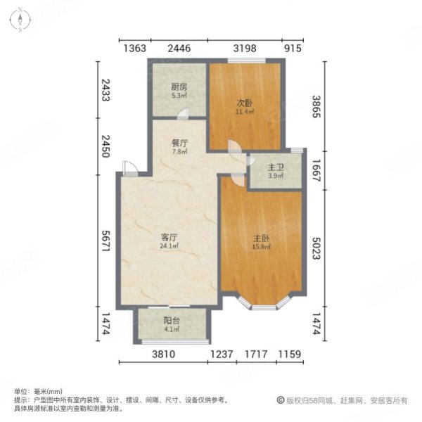 万家康桥半岛2室2厅1卫98㎡南北36.3万