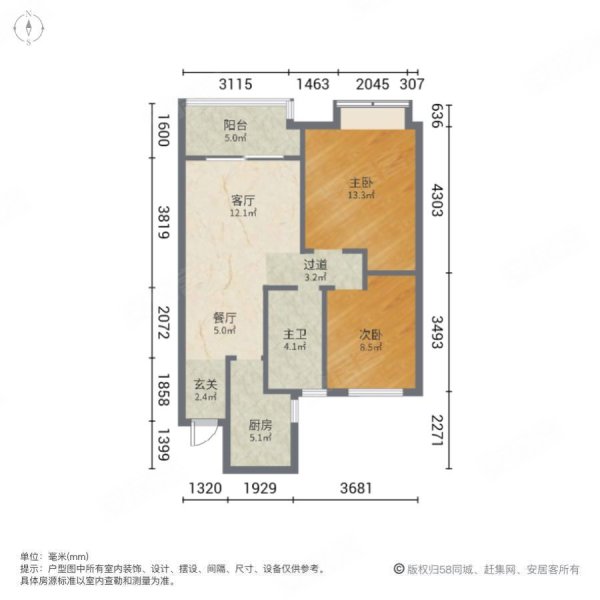 中远新润园2室2厅1卫75㎡南北78万