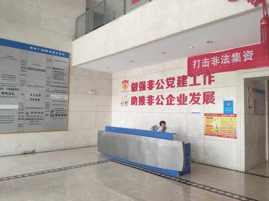 明珠广场(办公) 