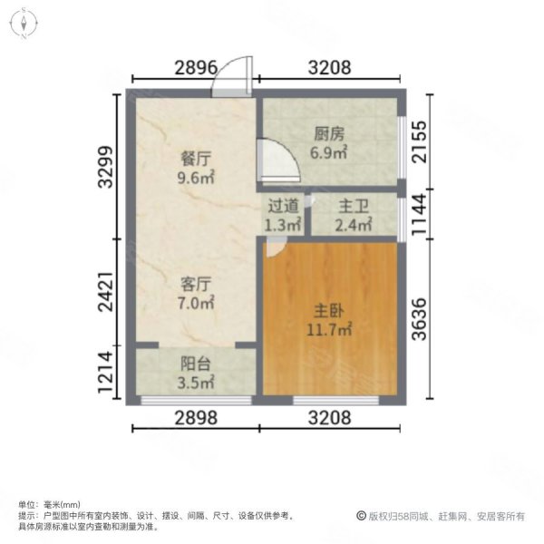 石马河红八附近轻轨环线旁大川壹江城精装大一房拎包入住