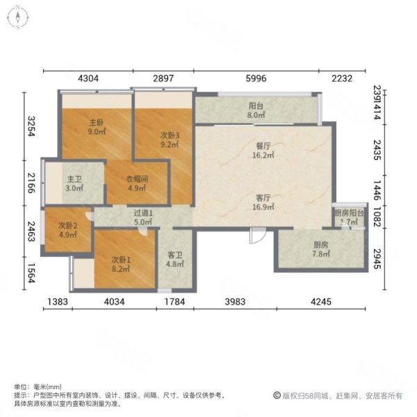 118捆 中央公园 鲁能泰山7号九街区四房 近地铁 法拍