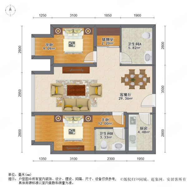 国锐金嵿2室2厅2卫104.44㎡南北520万