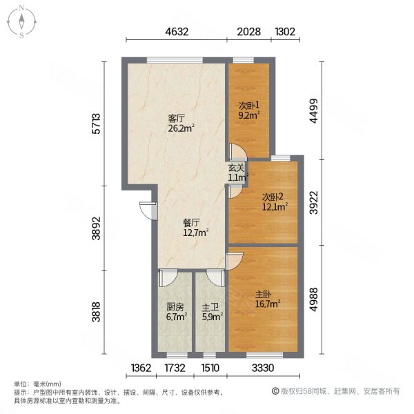 天祥名居小区3室2厅1卫86㎡南北45万