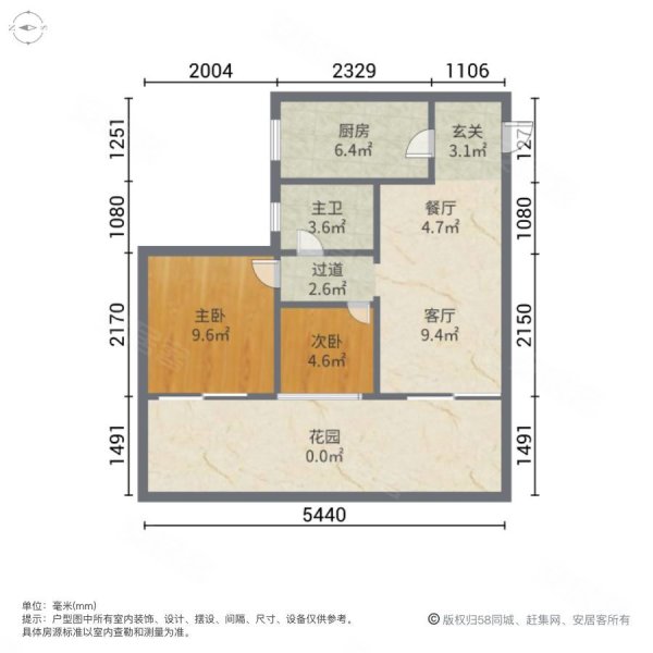 祈福新邨绿怡居2室2厅1卫50.28㎡南120万