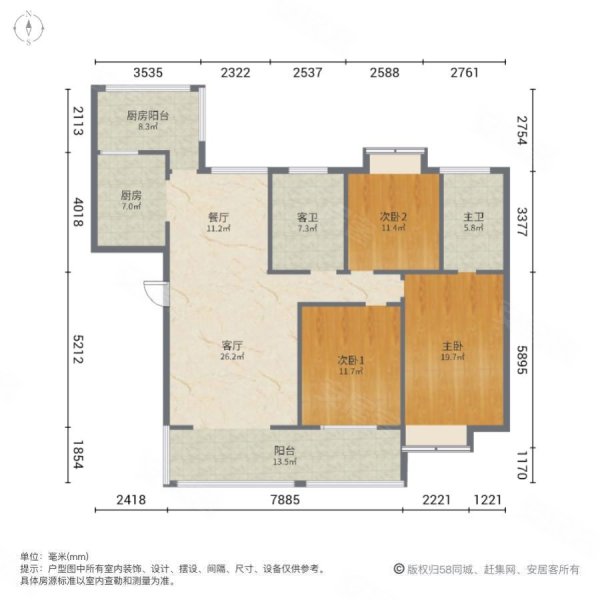 万达广场旁锦苑阳光小区单价5000出头买大三房还送车位