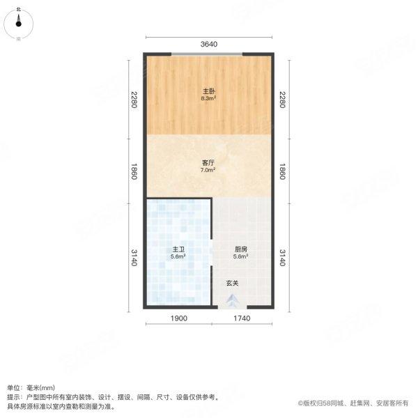 海信正阳中心1室1厅1卫59.72㎡南北50万