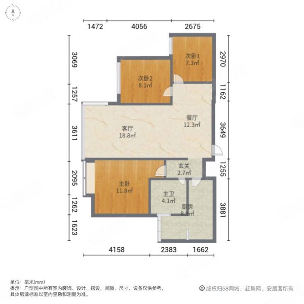 恒大翡翠华庭3室2厅1卫107.38㎡南北49.8万