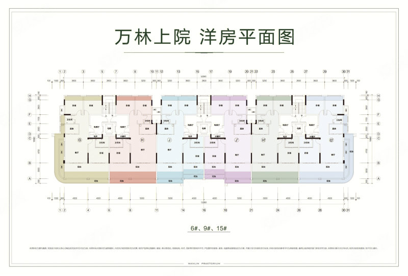 东方宇亿万林上院3室1厅1卫114㎡南74万