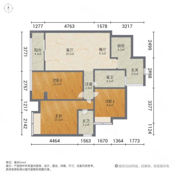 未来城尊邸3室2厅2卫115㎡南北62.8万