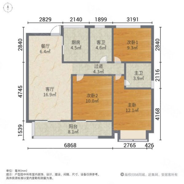 龙湖春江郦城3室2厅2卫132.7㎡南北260万