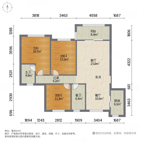 大三房 小区环境好 配套成熟 随时可以看房,山湖花园弘雅苑二手房,160