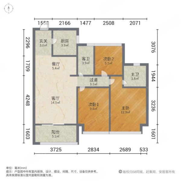 融信美好宝龙澜天3室2厅2卫115.85㎡东144万