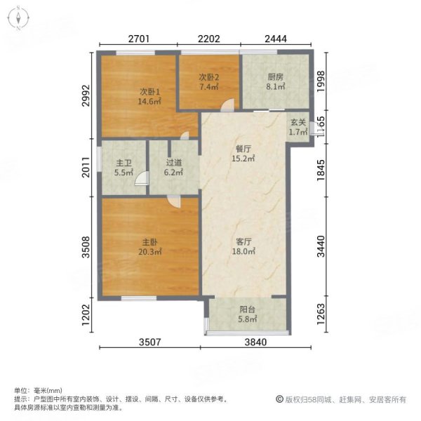 华城名府3室2厅1卫98.62㎡南北113万