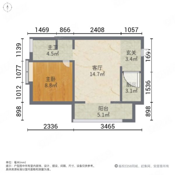 金中环广场1室1厅1卫60.02㎡南36.8万