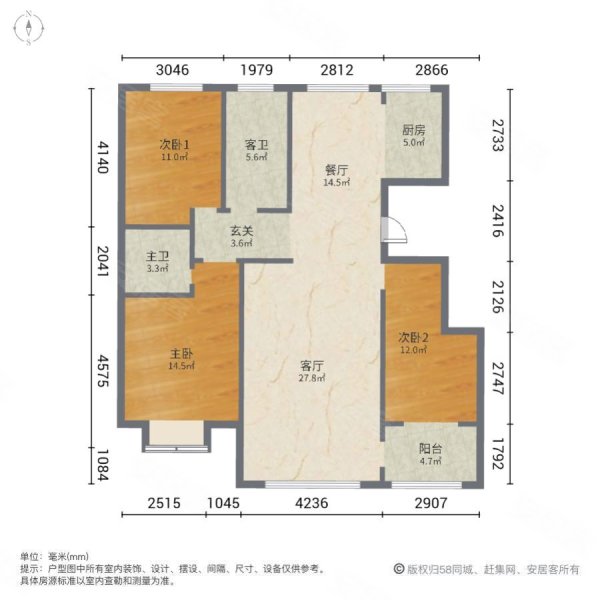 金海公馆3室2厅2卫148㎡南北82万