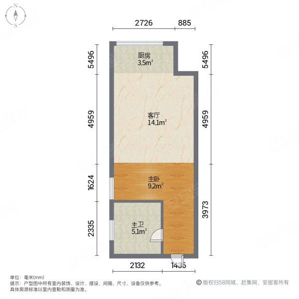 米兰公馆1室1厅1卫40.17㎡南北35万