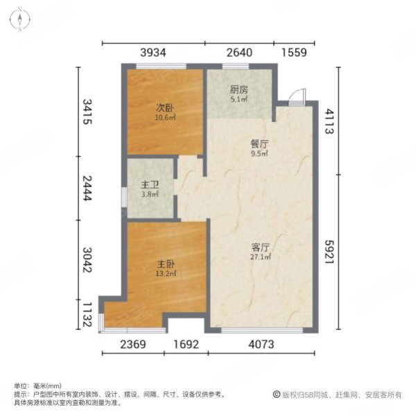 中天华府2室2厅1卫90㎡南北55万